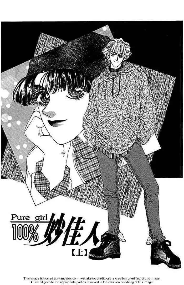 Pure Love Chapter 3 2